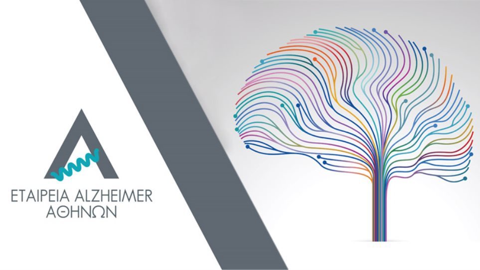 Blog article 585 Alzheimer