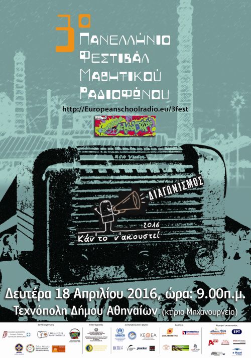 European School Radio festival