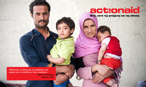 actionAidLesvos