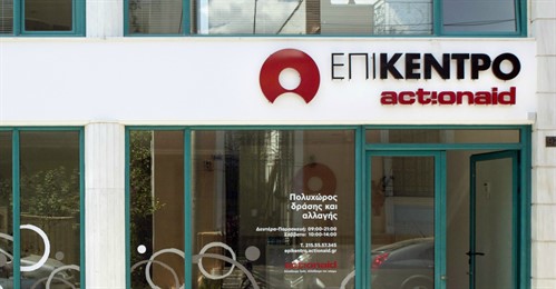 exoteriki eikona ktiriou copyright vasso balou 499x260