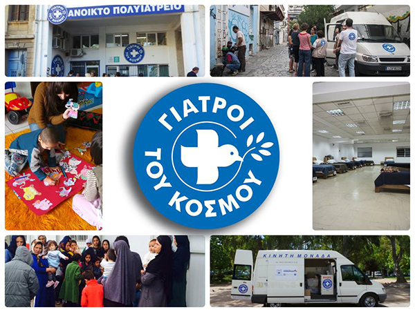 giatroi-tou-kosmou-psihologos