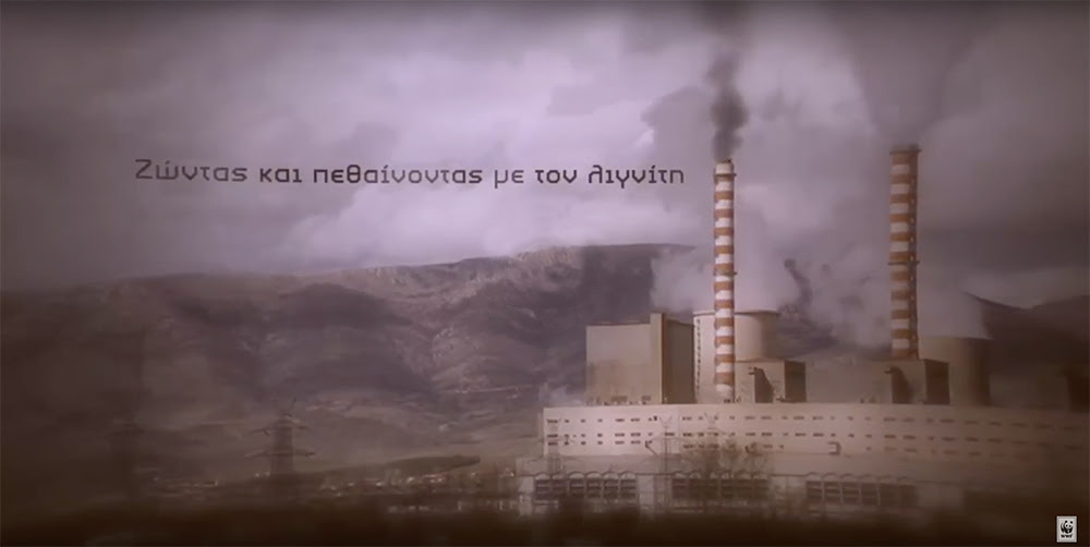 zontas-me-ligniti